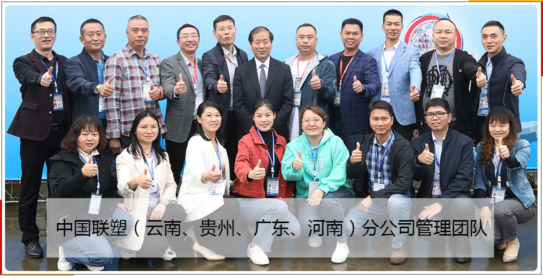 第216期學員與李總合影